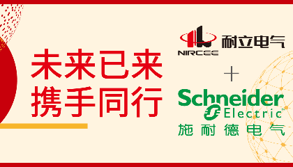攜手同行，共創(chuàng)雙贏(yíng)！